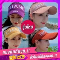 ราคา หมวกแฟชั่น หมวกครึ่งหัว ✅พร้อมส่ง✅ (9630842535)