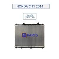 ราคา หม้อน้ำ ฮอนด้า ซิตี้ HONDA CITY 2014 รุ่นไม่มีท่อล่าง (40056389597)