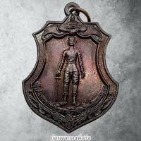 ราคา เหรียญเจ้าพ่อพระยาท่าข้าม วัดท่าข้าม (หัวแหลม) อ.พุนพิน จ.สุราษฎร์ธานี (29291836187)