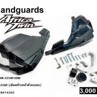 ราคา การ์ดแฮนด์ ADV SM สำหรับ CRF1000 (1542469181)