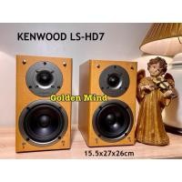 ราคา S-01-031025 KENWOOD LS-HD7 ลำโพงมือสองจากประเทศญี่ปุ่น Woofer 4.5นิ้ว 60W 6ohms (42272785537)