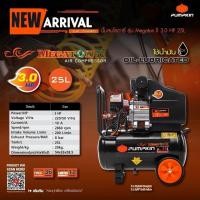ราคา ปั๊มลมโรตารี่ 25 ลิตร PUMPKIN 31547 / PTT-M3HP25 สีดำ (17083544210)