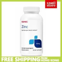 ราคา GNC ZINC 50mg 250 tablets เม็ดสังกะสี 50มก. 250 เม็ด (25679644443)
