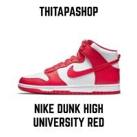 ราคา NIKE DUNK HIGH UNIVERSITY RED (17500796430)