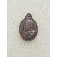 ราคา  เหรียญเม็ดแตงหลวงปู่แหวน ปี21 (4745578320)