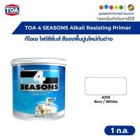 ราคา TOA 4 SEASONS Alkali Resisting Primer ทีโอเอ โฟร์ซีซั่นส์ สีรองพื้นปูนใหม่กันด่าง #A1111 สีขาว ขนาด 1 ก.ล. (20508132201)