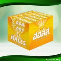 ราคา น้ำผึ้งเลมอน แบบแท่ง ฮอลล์ 9 ชิ้น x 20 อัน Honey Lemon Stick Hall (22681496942)