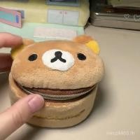 ราคา กระเป๋าใบเล็กแบบพกพามินิเดินทางแบบพกพาเครื่องประดับกระเป๋าสร้างสรรค์น่ารักจัดเก็บกระเป๋าใส่เหรียญการ์ตูนริลัคคุมะเครื่องประดับ มล5ถาม (57054978713)