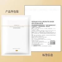 ราคา มากส์หน้า sheet mask Acne Doctor Sodium Hyaluronic Acid Mask Long-Lasting Moisturizing Moisturizing Nourishing Moisturizing Skin Tone Physical Store Shipment (46155353604)