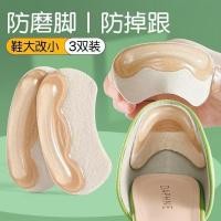 ราคา ส้นป้องกันการสึกหรอเท้าแพทช์/ซิลิโคนหนังส้นแพทช์/ส้นป้องกันการสึกหรอเท้าแพทช์/ซิลิโคนหนังส้นแพทช์ป้องกันการหล่นส้นสูงป้องกันการสึกหรอแพทช์เท้ารองเท้าไม่มีส้นใหญ่กับขนาดเล็กมือเครื่องมือหน (57552223060