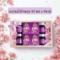 ราคา แบรนด์ ** วีต้าพรุน 4ขวด **กระเช้าประดับดอกไม้ประดิษฐ์ **gift set ของขวัญ ปีใหม่ (45900911006)