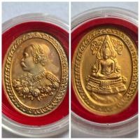 ราคา เหรียญ รัชกาลที่ 5 หลัง พระพุทธชินราช กะไหล่ทอง ของแท้ สภาพสวย (25966361825)