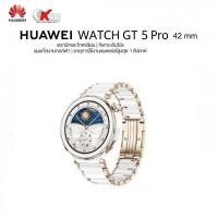 ราคา HUAWEI WATCH GT 5 Pro 42mm สมาร์ทวอช แบตสูงสุด 1 สัปดาห์ วัดค่าสุขภาพรอบด้าน โหมดออกกำลังกายระดับโปร (27213831870)