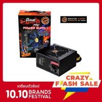 ราคา POWER SUPPLY NEOLUTION E-SPORT Gamemaster Pro 700W (PSU-NES-GM700W) #Game master Pro 700W (6030484551)