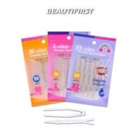 ราคา เทปติดตาสองชั้น NEE CARA WONDER EYELID TAPE (29110207565)