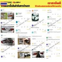 ราคา ครอมือเปิด ถาดรองมืครอมือจัประตู โครเมี่ยม มิราจ แอททราจ MITSUBISHI MIRAGE year2012-2021 / ATTRAGE year2012-2021ชุดแต่งโ (41375435828)