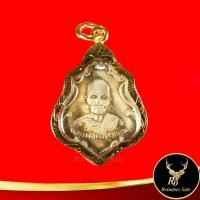 ราคา จี้พระ หลวงพ่อคง สุวณณฺ วัดชำป่าง่าม จ.ฉะเชิงเทรา รุ่นแรก งานทำบุญอายุ ๑๐๖ ปี พ.ศ. ๒๔๘๓ เลี่ยมกรอบทอง ชุบเศษทองเยาวราช (13582428110)