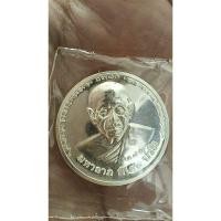 ราคา เหรียญมหาลาภเนื้อเงิน หลวงปู่แผ้วปวโร รุ่นสร้างกุฏิสงฆ์วัดรางหมันจังหวัดนครปฐม (27312861139)