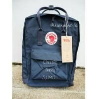 ราคา กระเป๋าเป้ kanken รุ่นclassic สีnavy ของแท้ (3594823)