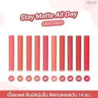 ราคา พร้อมส่ง JOVINA Stay Matt All Day Liquid Lipstick สีสวย สบายปาก บำรุง ติดทนถึง 14 ชม. (9824038746)