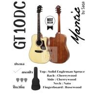 ราคา Mantic กีต้าร์โปร่ง ชายเว้า 41" Acoustic Guitar Cutaway 41" รุ่น GT-10DC พร้อมกระเป๋า ปิ๊ก ประแจ (23471496626)