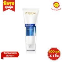 ราคา [ 1ชิ้น ] L'Oreal Paris ลอรีอัล ปารีส ออร่า เพอร์เฟ็คท์ มิลค์กี้ โฟม ผลิตภัณฑ์ทำความสะอาดผิวหน้า ขนาด 100 มล. (1ชิ้น) (27436206162)