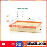 ราคา MANN Air filter กรองอากาศ mann filter C21001 21 001 นิสสัน นาวาร่า NP200 (D23) 2.3 2015- OEM แท้ เทียบ Wix WA9875 9875 (25342629463)