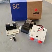 ราคา รีเลย์วาล์วหัวกระแทกpc30ไฟ12V. รีเลย์หัวกระแทก12โวลท์ สำหรับ PC30 (42514289983)