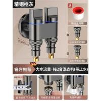 ราคา ก๊อกน้ําคู่วาล์วหยุดน้ําอัตโนมัติหนึ่งจุดสองข้อต่อ (54354831311)