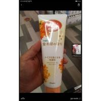 ราคา ecook​ ญี่ปุ่น​ ไนท์อีฟ​ makeup remover face​ wash​ ทำความสะอาด​ ผิวหน้า สมุนไพร​ naive​ face​​ serise​ 200g (48505280242)