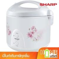 ราคา SHARP หม้อข้าวอุ่นทิพย์ รุ่นเดอลุกซ์ 1.8ลิตร ลายดอกไม้ชมพู รุ่น KS-19ET HC (19229) (26826453410)