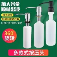 ราคา สินค้าที่โดดเด่นเครื่องจ่ายสบู่ เครื่องกดสบู่ อ่างล้างจานล้างจานผงซักฟอกแรงดันขวดล้างอ่างอ่างล้างจานสแตนเลสเครื่องขัดพื้นตู้ทําสบู่อย่าพลาดมัน (54804133344)