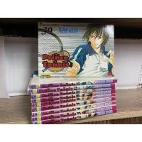 ราคา The Prince of Tennis ปริ๊นซ์ออฟเทนนิส เยกเล่ม เล่มเศษ สภาพบ้าน พิมพ์แรก เล่ม 1-20 เทนนิส (8618683429)