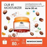 ราคา ของแท้พร้อมส่ง Origins GINZING™ Oil-Free Energy Boosting Gel Moisturizer 30 ml (7237383200)