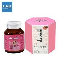 ราคา Aliz Paulin Premium Royal Jelly Plus Gluta & Collagen Peptide 60s- ผลิตภัณฑ์อาหารเสริมนมผึ้งอัดเม็ด ผสมกลูต้าและคอลลาเจน (1896176205)