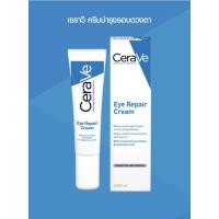 ราคา Ceraveเซราวี ครีมบำรุงรอบดวงตา (6862903253)