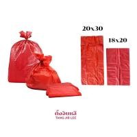 ราคา (1กก/แพ็ค) ถุงขยะสีแดง ถุงขยะติดเชื้อ (11535952958)