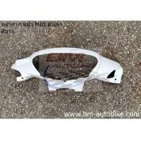 ราคา หน้ากากหน้า MIO ตัวเก่า มีโอ เฟรมรถ อะไหล่มอไซต์ แยกชิ (24283751718)