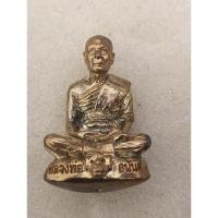 ราคา พระรูปหล่อหลวงพ่ออนันต์วัดบางพลีน้อย (22561124270)