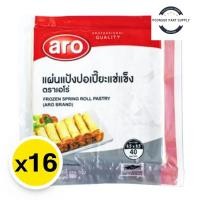 ราคา Aro เอโร่ แป้งปอเปี๊ยะแช่แข็ง 660 ก. x 16 (ส่งแช่แข็ง) (27968488487)