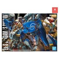 ราคา ⭕พร้อมส่ง⭕ MG 1/100 Ex-S GUNDAM/S GUNDAM (43576364822)