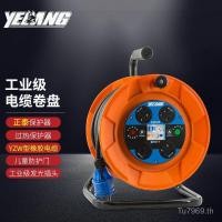 ราคา เคลื่อนย้ายได้ 3050 เมตรหมาป่าป่าเกรดอุตสาหกรรมลวด Reel/Drag ลวด Reel สาย Reel สาย Reel YL-S27BS BGRP (44276240593)