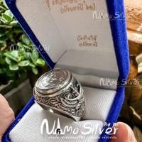 ราคา ของแท้ แหวนหลวงปู่ทวด 61 วัดช้างให้ (22064980763)