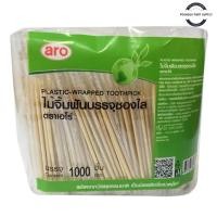 ราคา Aro เอโร่ ไม้จิ้มฟัน บรรจุซองใส แพ็ค 1,000 ชิ้น (26420682338)
