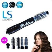 ราคา LeSASHA เลอซ่าช่า ไดร์จัดแต่งทรงผม Power 4 Plus Hot Air รุ่น LS1183 kuron (9856766504)