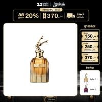 ราคา JEAN PAUL GAULTIER SCANDAL EDP INTENSE ABSOLU 80ML (29443821554)