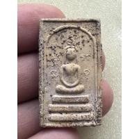 ราคา สมเด็จอรหังลงกรุ วัดมหาธาตุ รุ่นบรรจุพระเกศา ปี 2526 ฉลองอายุ 80 ปี สมเด็จพระพุฒาจารย์(อาจ อาสโภ) (57750290059)