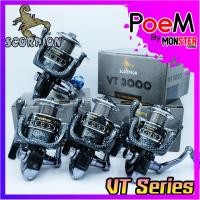 ราคา รอกสปินนิ่ง Scorpion VT2000/3000/4000/5000 (ลายแคปล่า) (13452991897)