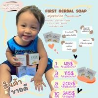 ราคา สบู่สครับเฟิร์ส สบู่กาแฟ สบู่ขัดผิว (13925182403)