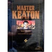 ราคา MASTER KEATON Master มาสเตอร์ คีตัน เล่ม 1-12 Bigbook แยกเล่ม (2202636567)